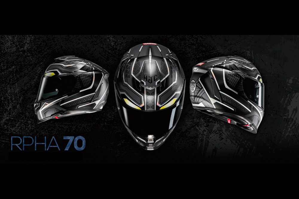 El casco RPHA 70 Black Panther, ya disponible